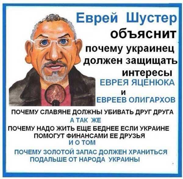 Демки и картинки про Украину и всё, что с ней связано №60