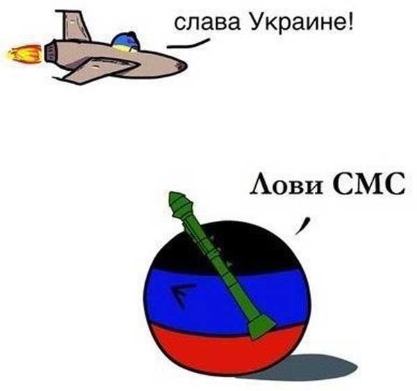 Демки и картинки про Украину и всё, что с ней связано №60