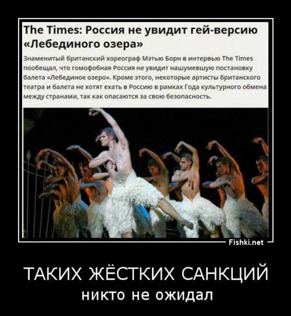 Демки и картинки про Украину и всё, что с ней связано №61