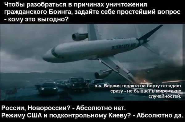 Демки и картинки про Украину и всё, что с ней связано №62