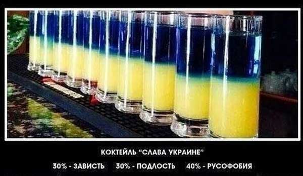 Демки и картинки про Украину и всё, что с ней связано №62