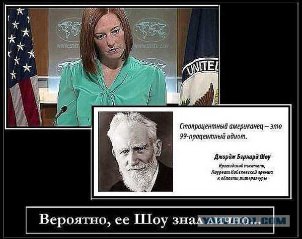 Демки и картинки про Украину и всё, что с ней связано №62