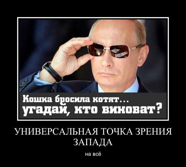 Демки и картинки про Украину и всё, что с ней связано №64