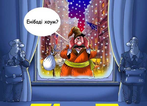 Демки и картинки про Украину и всё, что с ней связано №64