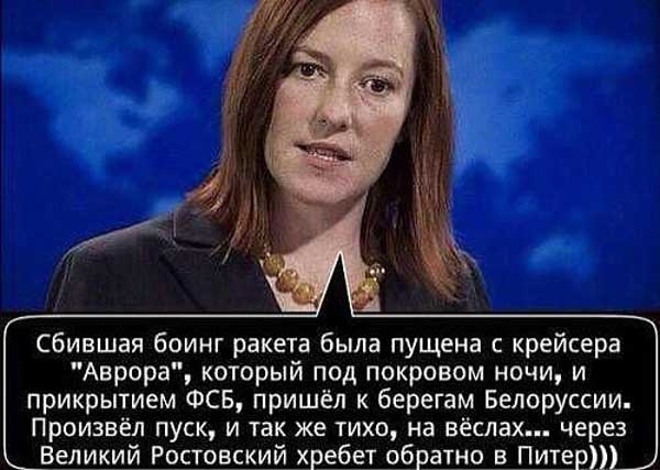 Демки и картинки про Украину и всё, что с ней связано №64