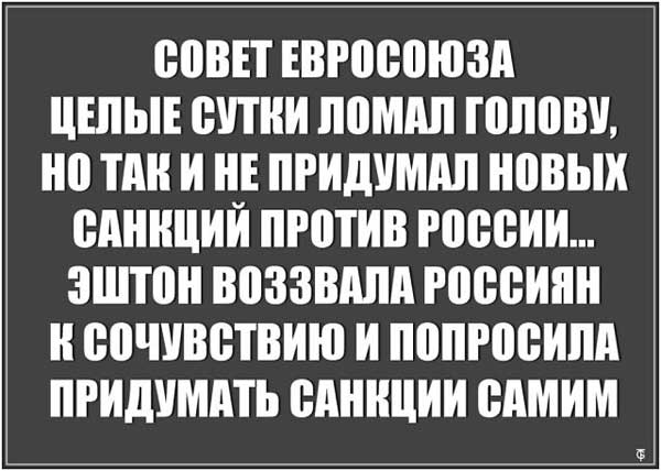 Демки и картинки про Украину и всё, что с ней связано №65