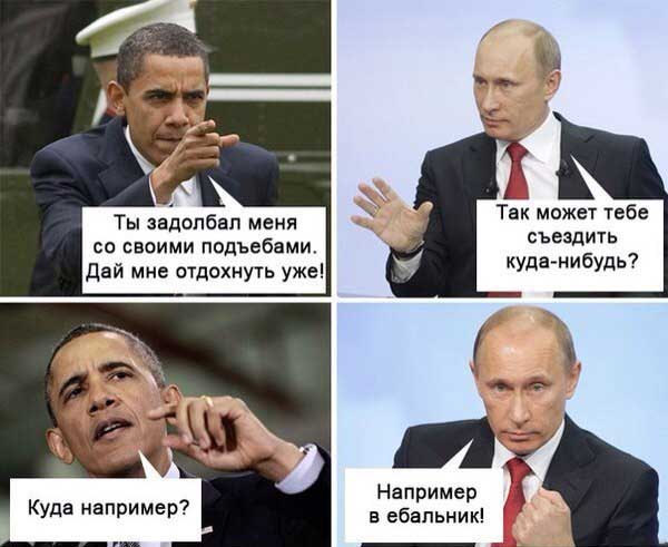 Демки и картинки про Украину и всё, что с ней связано №66