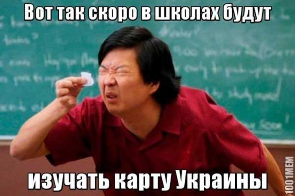 Демки и картинки про Украину и всё, что с ней связано №66