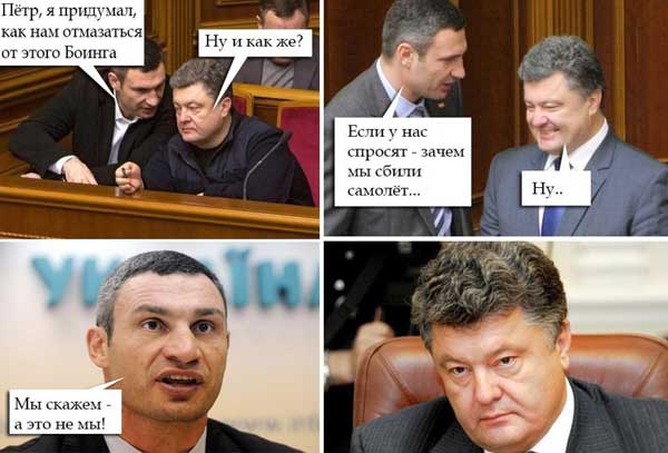 Демки и картинки про Украину и всё, что с ней связано №67