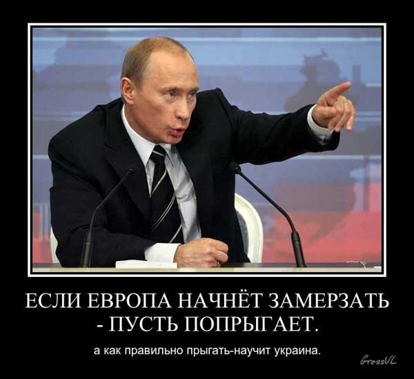 Демки и картинки про Украину и всё, что с ней связано №67