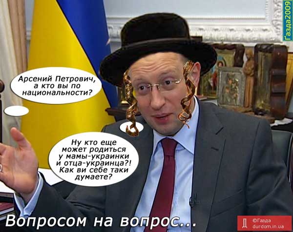 Демки и картинки про Украину и всё, что с ней связано №67