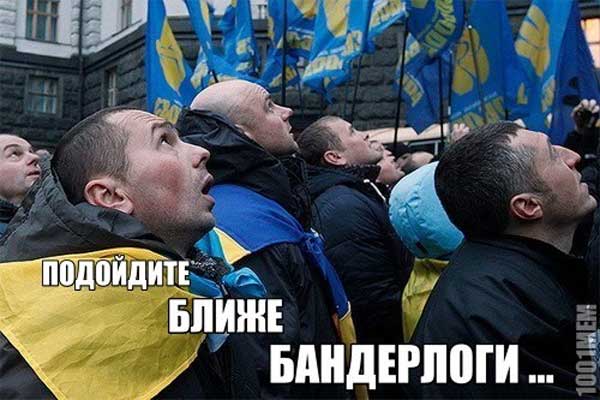 Демки и картинки про Украину и всё, что с ней связано №68
