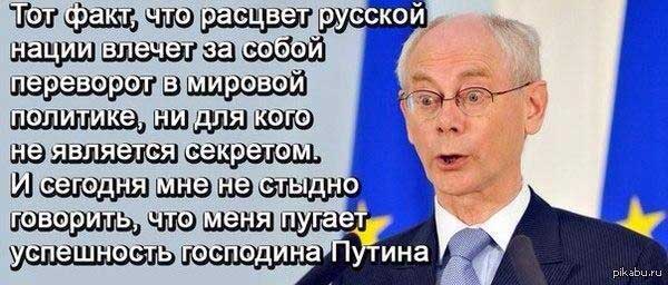 Демки и картинки про Украину и всё, что с ней связано №70