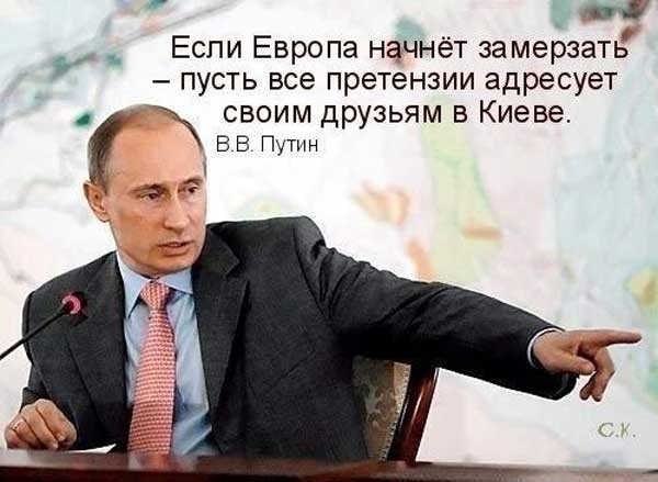 Демки и картинки про Украину и всё, что с ней связано №70