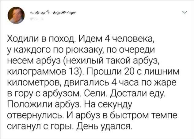 22 человека, которые точно знают, где находится остров Невезения