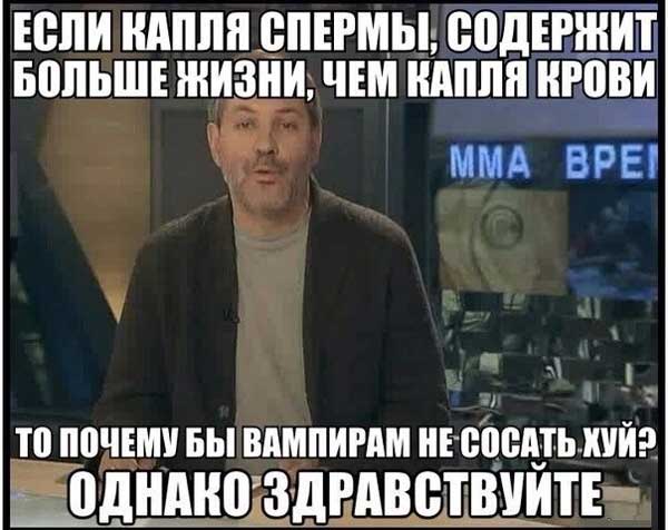Глаза боятся