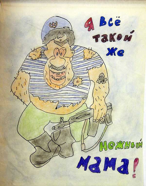 Как наш десантник Вася негров в Америке загрузил ...