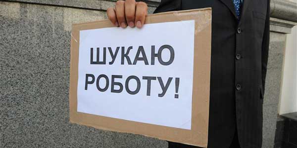Мировоззрение харьковской молодежи
