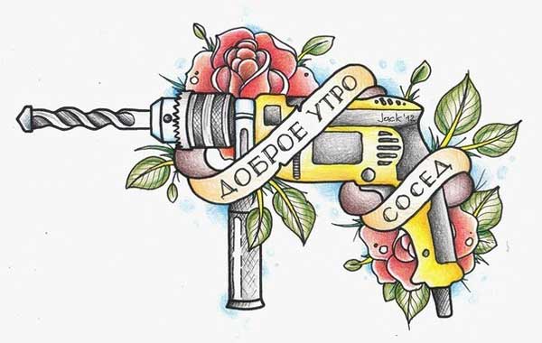 Жаль, что работа не волк…