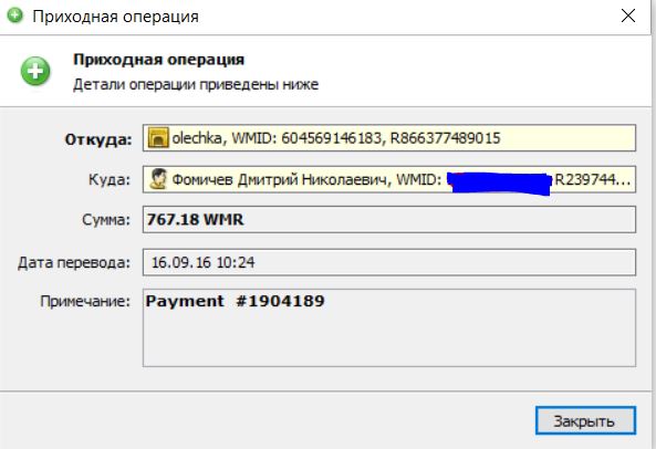 Регистрация в игре с выводом реальных денег - mygolgen-biz.ru